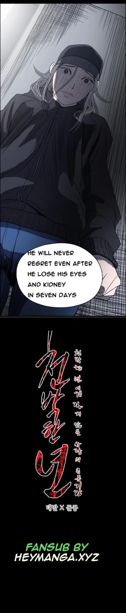 Page 113 of Kitsch | Disrespectful Bitch Ch. 1-64