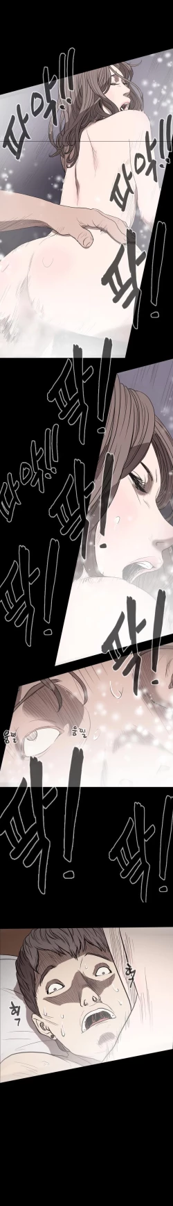 Page 155 of Kitsch | Disrespectful Bitch Ch. 1-64