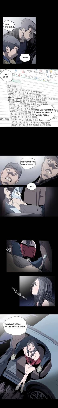 Page 384 of Kitsch | Disrespectful Bitch Ch. 1-64