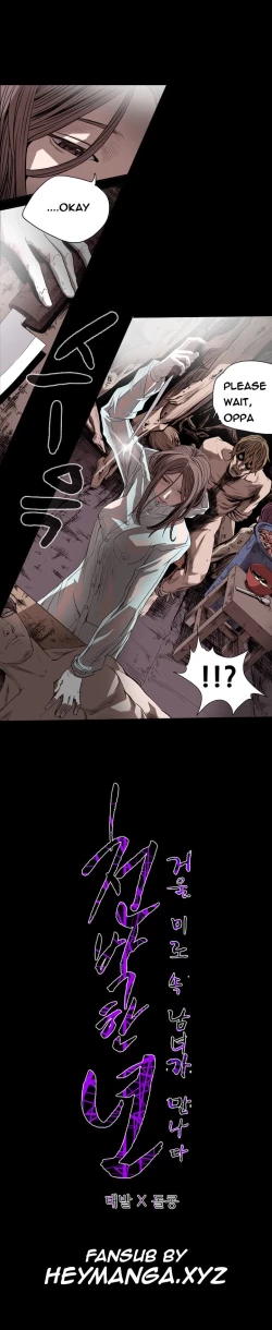 Page 468 of Kitsch | Disrespectful Bitch Ch. 1-64