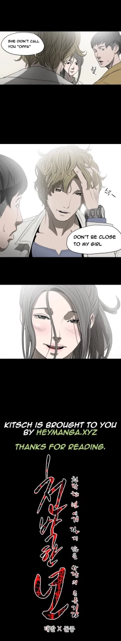 Page 46 of Kitsch | Disrespectful Bitch Ch. 1-64