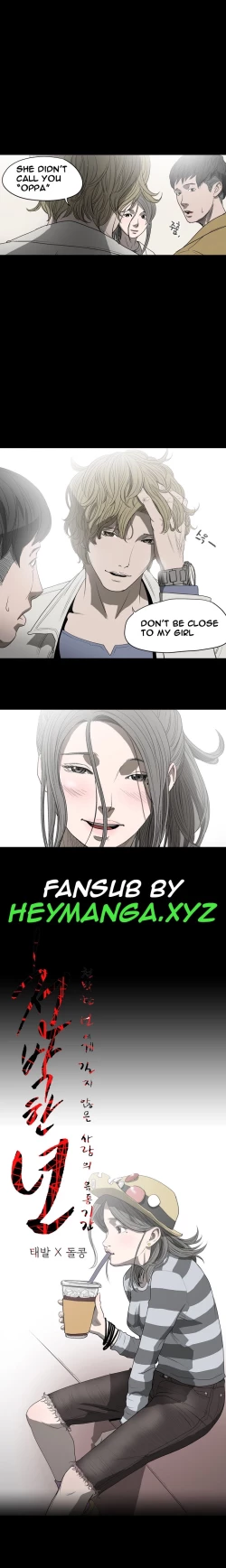 Page 47 of Kitsch | Disrespectful Bitch Ch. 1-64