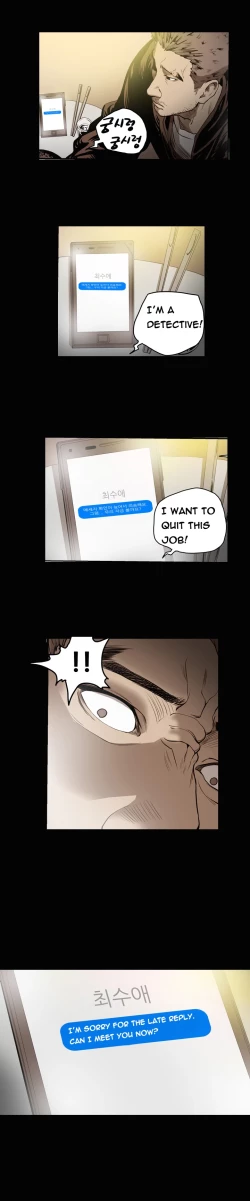 Page 580 of Kitsch | Disrespectful Bitch Ch. 1-64