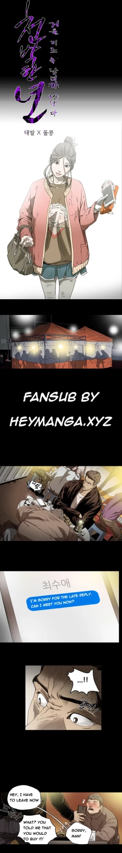 Page 581 of Kitsch | Disrespectful Bitch Ch. 1-64