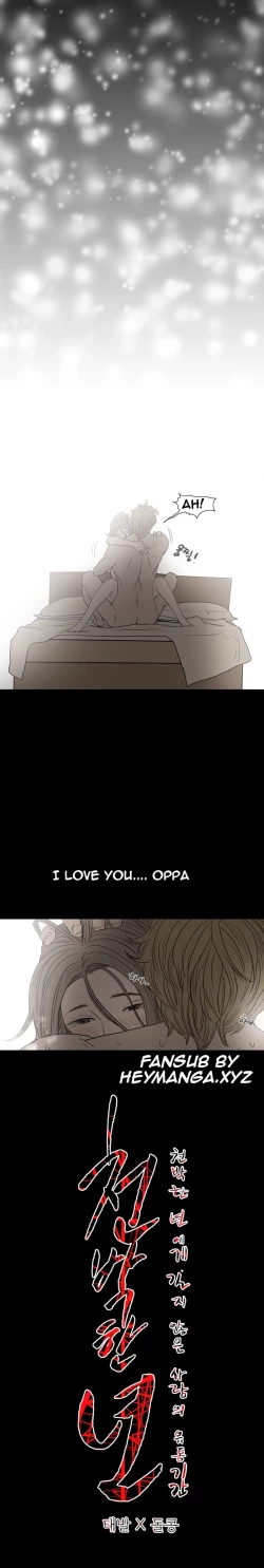 Page 67 of Kitsch | Disrespectful Bitch Ch. 1-64