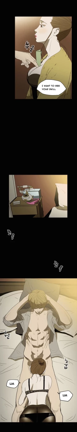 Page 85 of Kitsch | Disrespectful Bitch Ch. 1-64