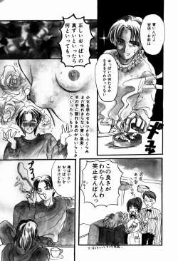 Page 10 of Kanjite Koi no Dorei