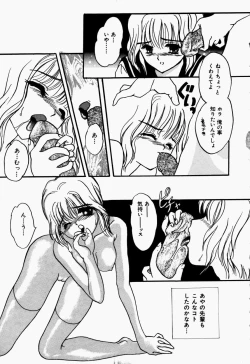 Page 156 of Kanjite Koi no Dorei