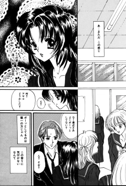 Page 27 of Kanjite Koi no Dorei