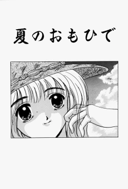 Page 62 of Kanjite Koi no Dorei