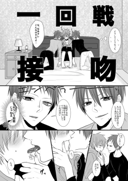 Page 6 of CHU CHU TRAIN