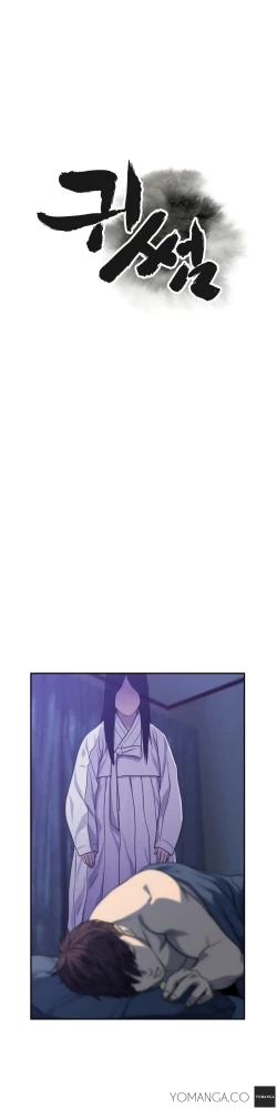 Page 45 of Ghost Love Ch.1-3