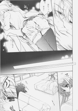 Page 13 of Influence Machina