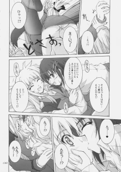 Page 6 of Rokka wa Honjitsu mo Ijounashi