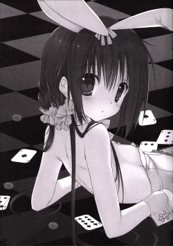 Page 20 of Imouto no Otetsudai 6 | Little Sister Helper 6