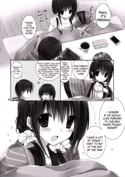 Page 5 of Imouto no Otetsudai 6 | Little Sister Helper 6