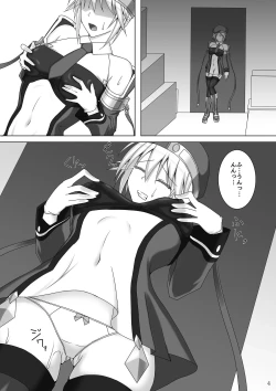 Page 5 of Arakune ga Kirai na Noel Nanka Imasen! 2