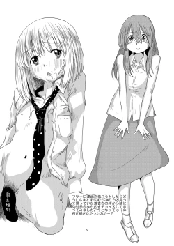 Page 22 of Genshiken no Hon San Satsu-me
