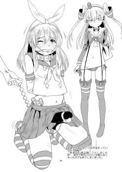 Page 24 of Genshiken no Hon San Satsu-me