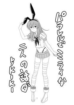 Page 3 of Genshiken no Hon San Satsu-me