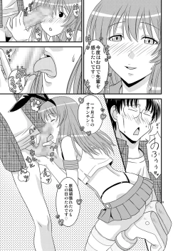 Page 9 of Genshiken no Hon San Satsu-me
