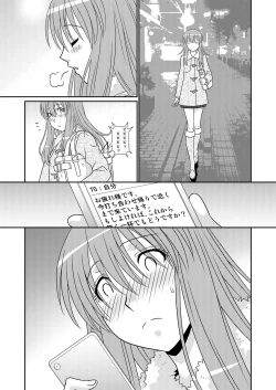 Page 17 of Genshiken no Hon 4 Satsu-me