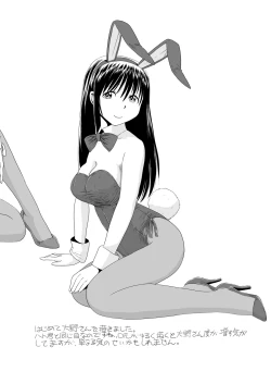 Page 22 of Genshiken no Hon 4 Satsu-me