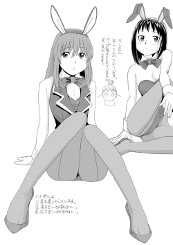 Page 23 of Genshiken no Hon 4 Satsu-me