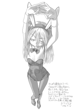 Page 24 of Genshiken no Hon 4 Satsu-me