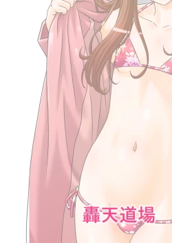 Page 28 of Genshiken no Hon 4 Satsu-me