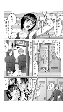 Page 104 of Matasaki Jack