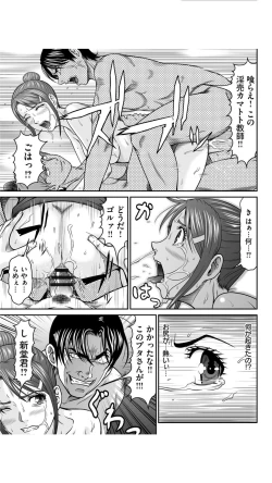 Page 141 of Matasaki Jack