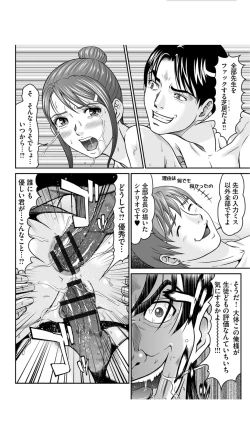 Page 142 of Matasaki Jack