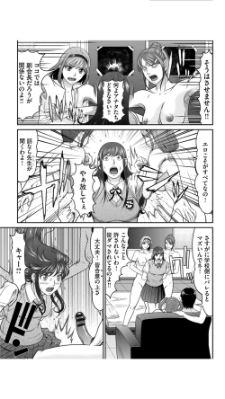 Page 153 of Matasaki Jack