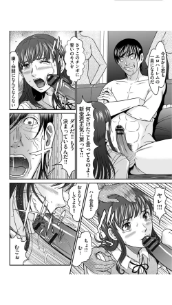 Page 154 of Matasaki Jack