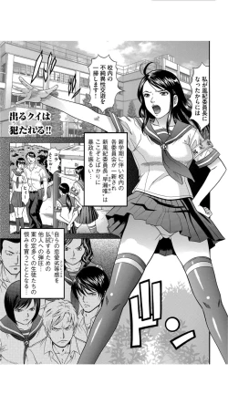 Page 177 of Matasaki Jack