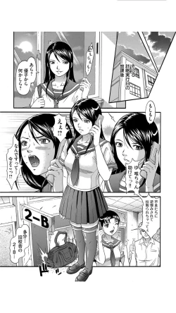 Page 179 of Matasaki Jack