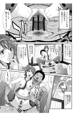 Page 27 of Matasaki Jack