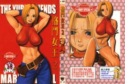 Download fighting queen 2