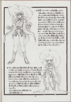 Page 44 of Otogi Douji COMPLETE