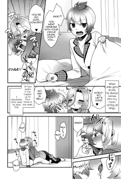 Page 2 of Kokoro-kun no Nayamigoto