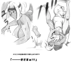 Page 102 of Mama ShotBiopanic Hen