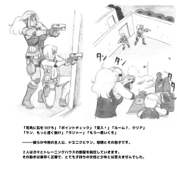 Page 10 of Mama ShotBiopanic Hen