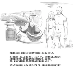 Page 132 of Mama ShotBiopanic Hen