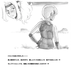 Page 133 of Mama ShotBiopanic Hen