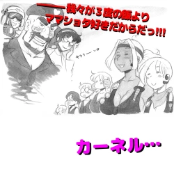 Page 147 of Mama ShotBiopanic Hen