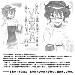 Page 148 of Mama ShotBiopanic Hen