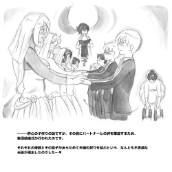 Page 151 of Mama ShotBiopanic Hen