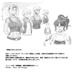 Page 15 of Mama ShotBiopanic Hen