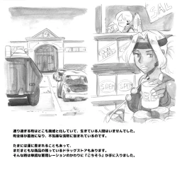 Page 31 of Mama ShotBiopanic Hen